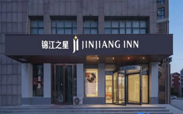 Jinjiang Hotel (Kaifeng Weishi Fuxing Avenue) – Exterior – Kaifeng