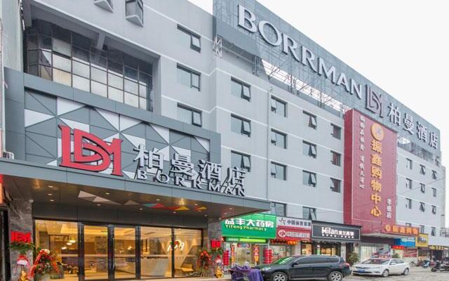 Borrman Hotel Xiaogan Bus Station