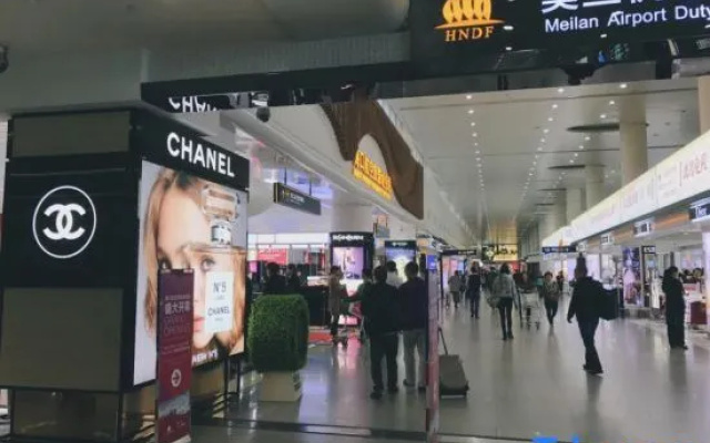 Xingmeng Holiday Hotel (Meilan Airport store, Haikou)