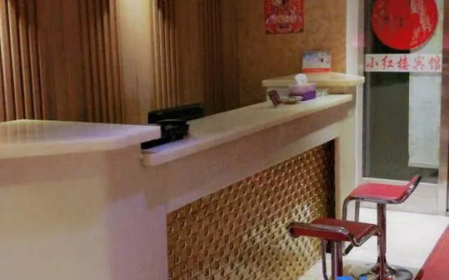 Xiaohonglou Hotel, Luohe