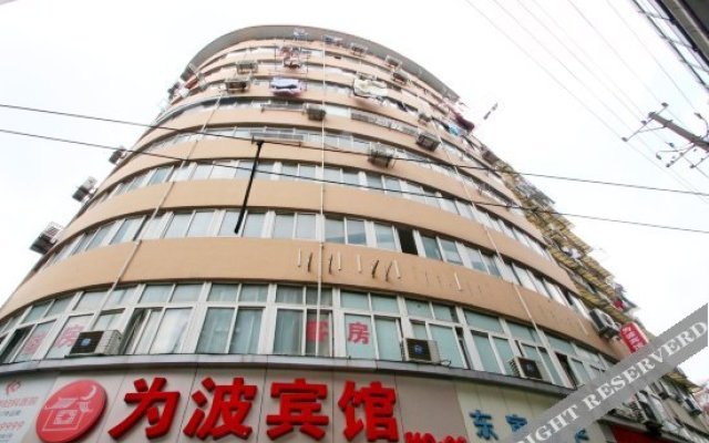 Weibo Hotel Shanghai