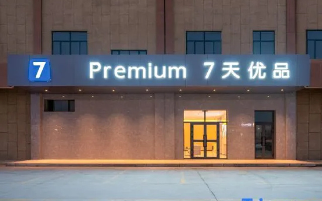 7 Days Premium (Alar Tarim River Branch) – Exterior – Aral