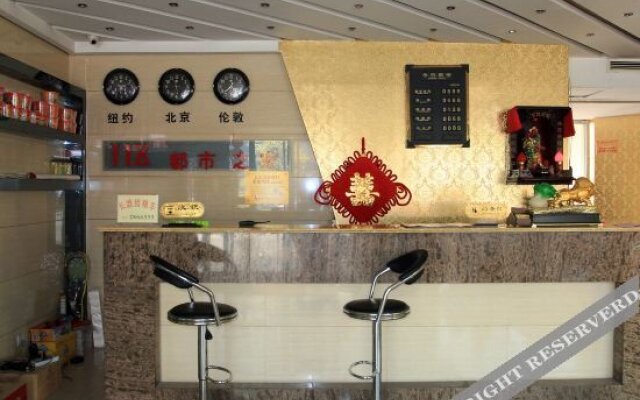 Qiyue Hotel (Baigou Business and Trade City)