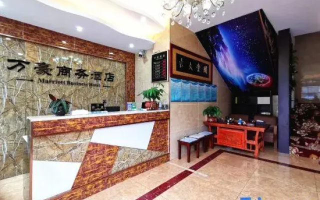 Yuxi Marriott Business Hotel (Yuxi Station)
