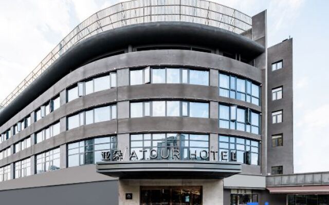 Atour Hotel Hangzhou East Railway Station