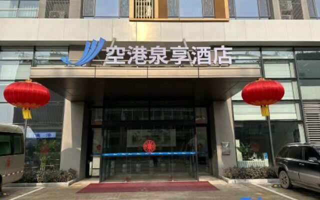 Airport Quanxiang Business Hotel (Jinan Yaoqiang Airport)