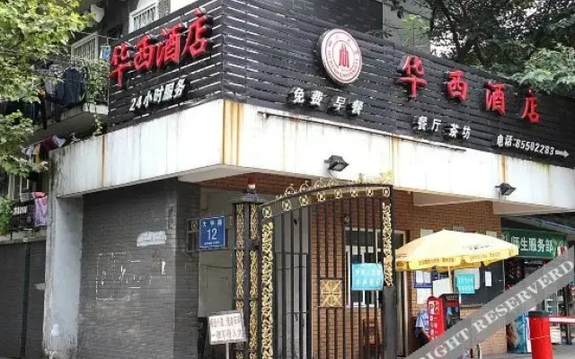 Huaxi Hotel
