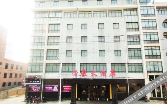 Dihao Hotel