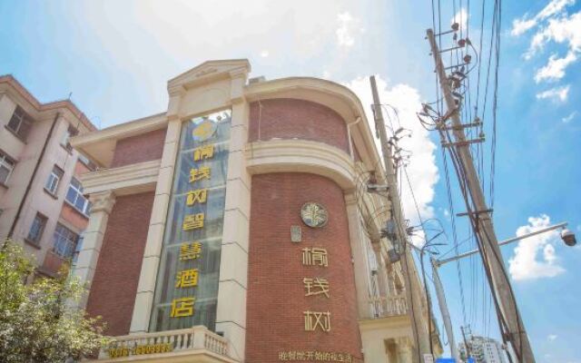 Yulian Tree Smart Hotel (Xinyang Railway Station Branch)