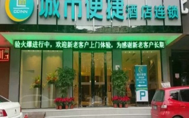City Comfort Inn Shenzhen Xixiang Ganglongcheng Branch