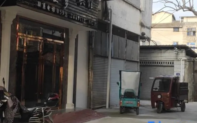 Pucheng Hao Guest Hotel