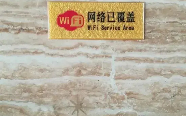 Baizhangxia Hotel