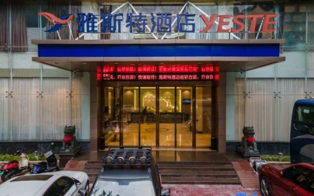 Yeste Hotel (Beihai Hepu High-speed Railway Station)