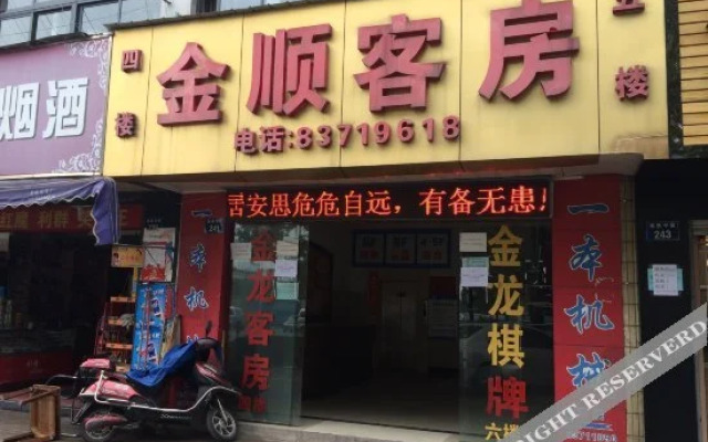 Jinshun Hostel