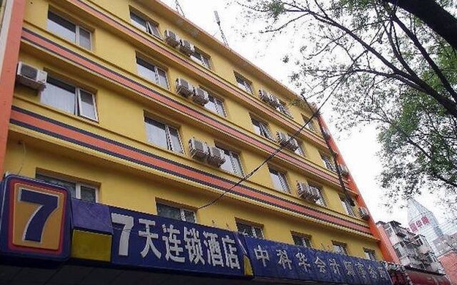 Ji Hotel Beijing Zhongguan Village Lianxiang Bridge Branch