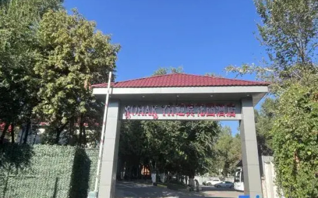 Yingbin Garden Hotel