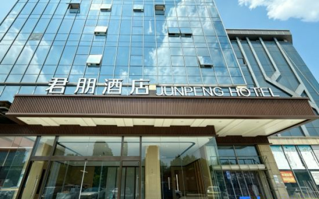 Wuhu Junpeng Hotel (Fantawild Theme Park Jiuzi Ancient Town) – Exterior – Wuhu