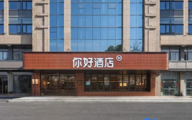 NIHAO Hotel(Kunshan Qianjinxi Road Lianhu Park Branch) – Exterior – Suzhou