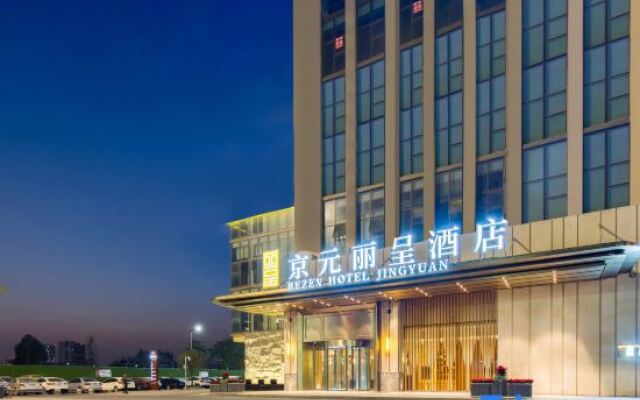 Rezen Jingyuan Hotel (Chengdu Panda Base)