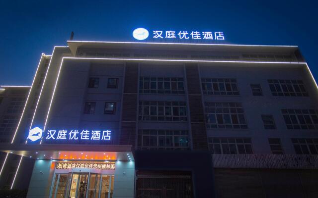 Hanting Premium Hotel Changzhou Henglin International Dibancheng