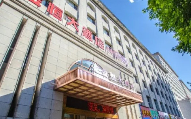 Jinheng Hotel (Yan'an Economic Development Zone Branch)