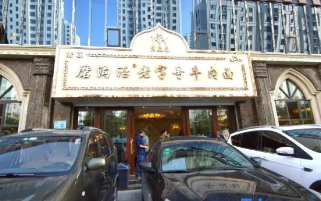 Lanzhou Longshang Mingzhu Apartment