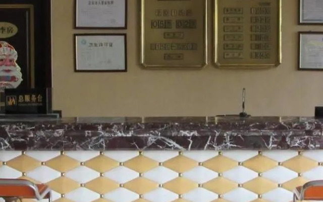 Qingdao Tianwei Huaqing Hotel