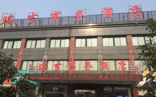 Ruiji Business Hotel – Exterior – Wuxi