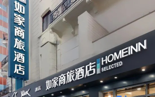 Home Inn Selected Shanghai Nanjing Road Walking Street