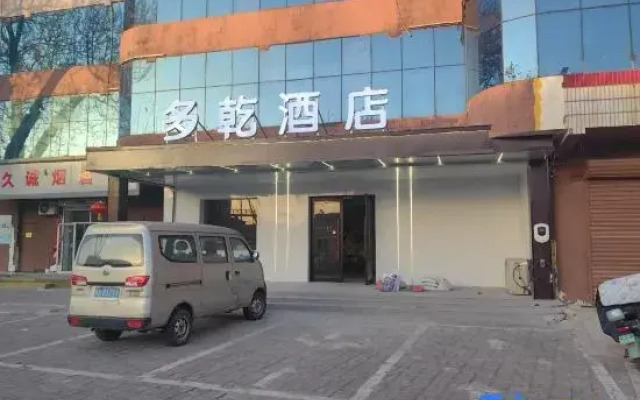 duoqian Hotel
