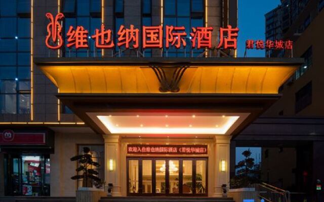 Vienna International Hotel (Yongzhou Junyue Huacheng)