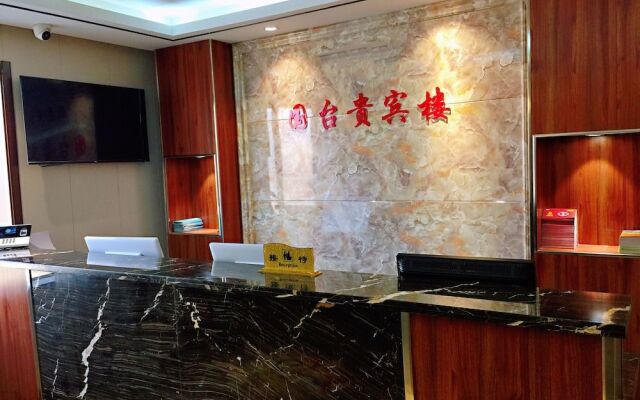Xian Guotai Grand Hotel