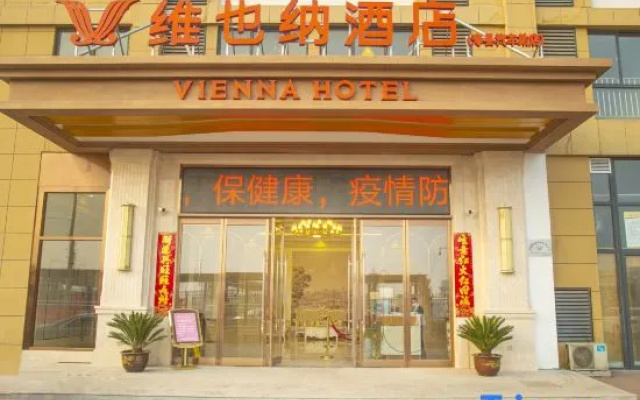 Vienna Hotel (Huainan Shouxian Bus Station)