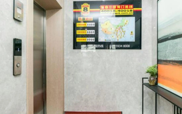 Super 8 Hotel(Changchun Railway Station )