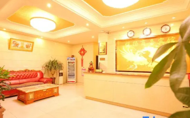 Yueyang Business Inn