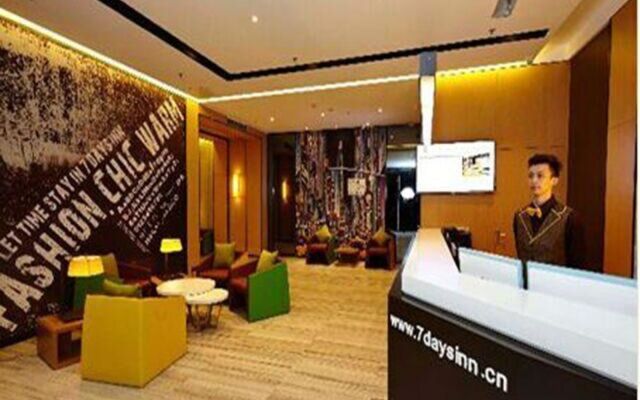 IU Hotel Beijing Tongzhou DBC Town Branch