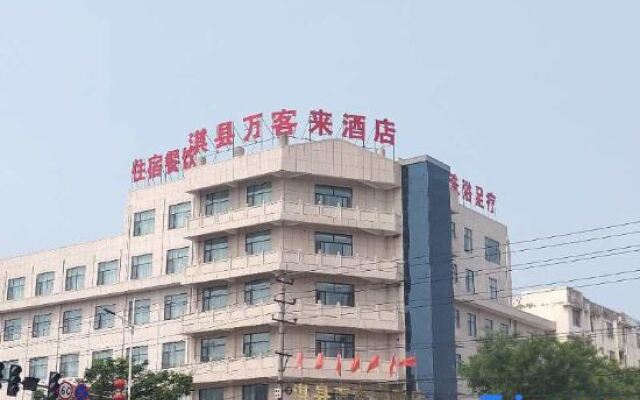 Qixian wankelai Hotel