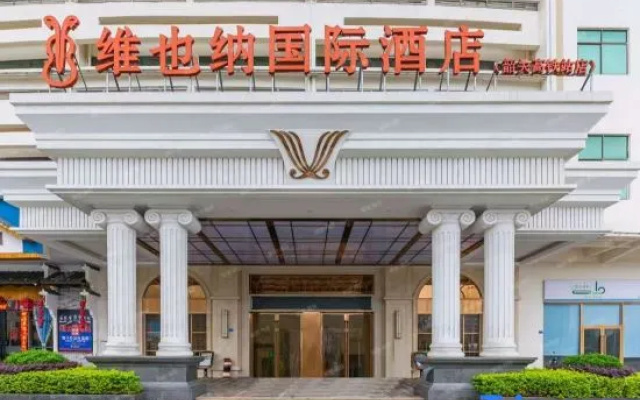 Vienna International Hotel (Shaoguan High Speed Railway Station) – Exterior – Shaoguan