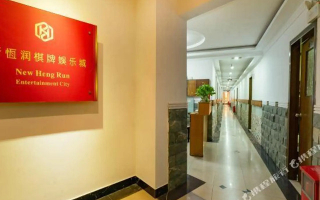 Xinhengrun Hotel