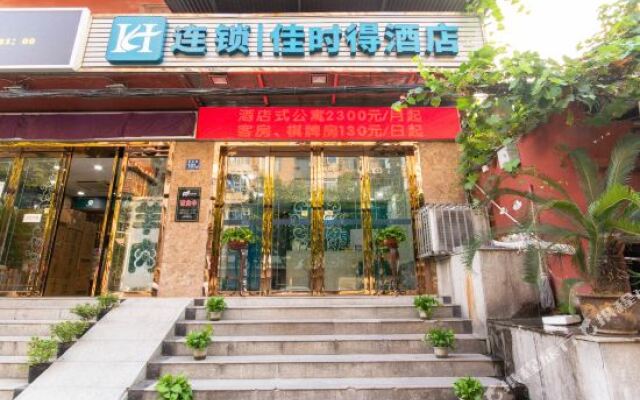 Green Tree Inn Wuhan Huangshi Road Business Hotel