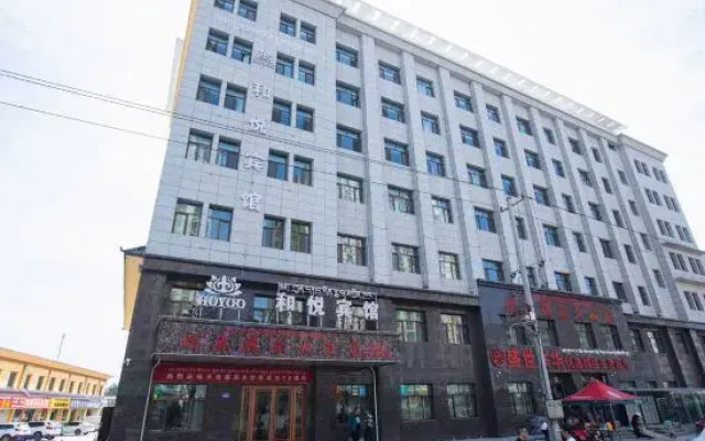 Tianzhu Heyue Hotel