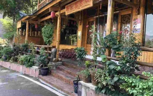 Yangjiajie Inn