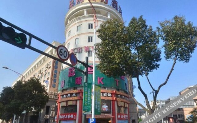 Xing Ji Business Hotel