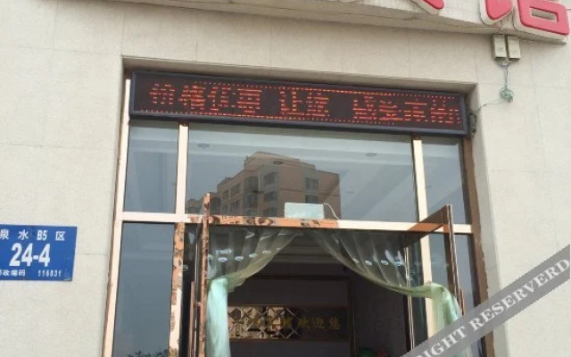 Yiming Hotel