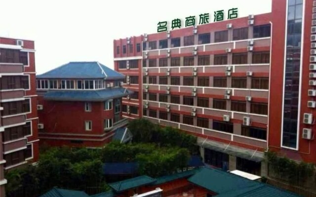 Xiamen Mingdian Business Hotel