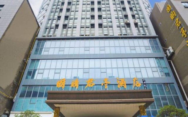 Xiao County Guoshui Junting Hotel