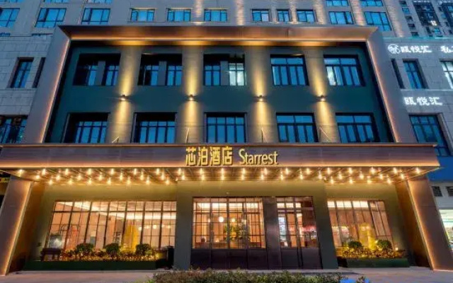 Orange Hotel (Wenzhou Longwan Wanda Branch)