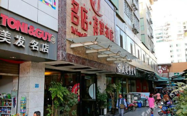Xichang Mingdian Xiangrui Hotel (Yuecheng Plaza)