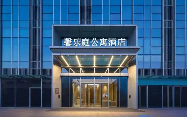 Citadines Jiangbei Wondercity Nanjing