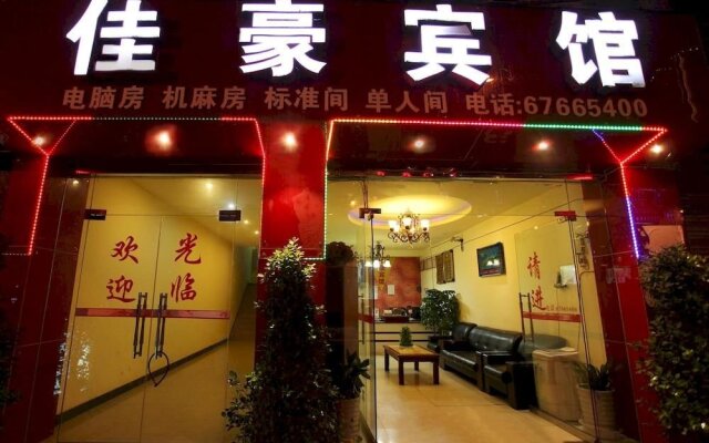 Chongqing Jiachao Hotel
